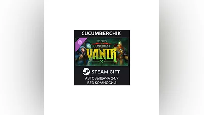 Songs of Conquest - Vanir STEAM GIFT AUTO RU+МИР