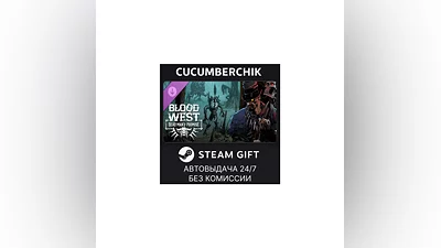 Blood West: Dead Man’s Promise STEAM GIFT AUTO RU+МИР