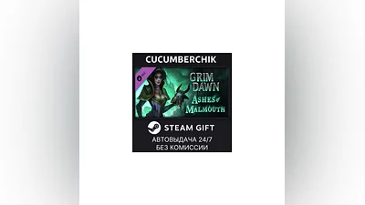 Grim Dawn - Ashes of Malmouth Expansion STEAM RU+МИР