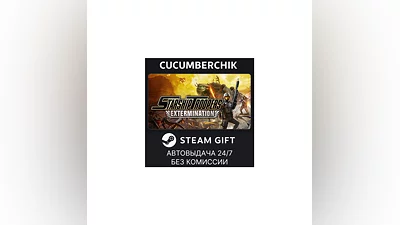Starship Troopers: Extermination STEAM GIFT AUTO RU+МИР