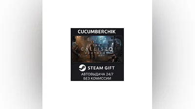The Callisto Protocol STEAM GIFT AUTO RU+МИР