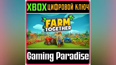 FARM TOGETHER XBOX ONE/X|S КЛЮЧ