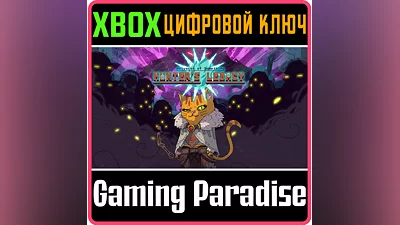 HUNTER'S LEGACY XBOX ONE/X|S КЛЮЧ