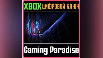 HYPER VOID XBOX ONE/X|S КЛЮЧ