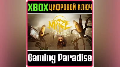 MAIZE XBOX ONE/X|S КЛЮЧ