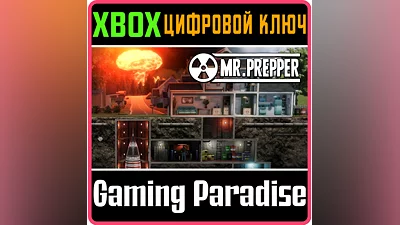 MR. PREPPER XBOX ONE/X|S КЛЮЧ