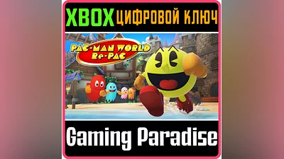 PAC-MAN WORLD RE-PAC XBOX ONE/X|S КЛЮЧ