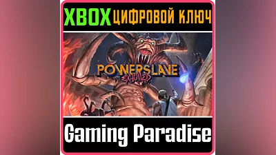 POWERSLAVE EXHUMED XBOX ONE/X|S КЛЮЧ
