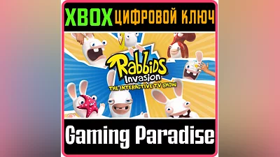RABBIDS INVASION THE INTERACTIVE TV  Kinect XBOX КЛЮЧ