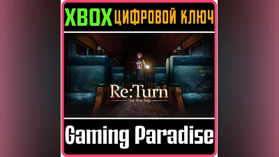 RE:TURN - ONE WAY TRIP XBOX ONE/X|S КЛЮЧ