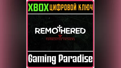 REMOTHERED: TORMENTED FATHERS XBOX ONE/X|S КЛЮЧ