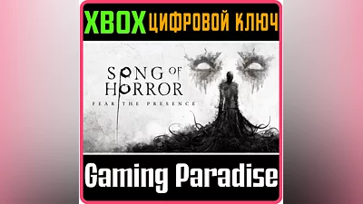 SONG OF HORROR XBOX ONE/X|S КЛЮЧ