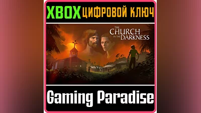THE CHURCH IN THE DARKNESS XBOX ONE/X|S КЛЮЧ