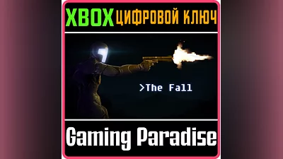 THE FALL XBOX ONE/X|S КЛЮЧ