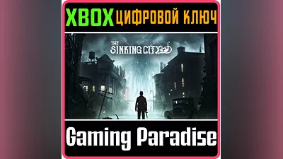 THE SINKING CITY XBOX SERIES X|S  КЛЮЧ