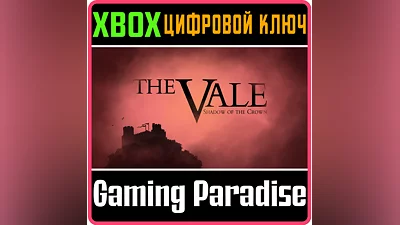 THE VALE: SHADOW OF THE CROWN XBOX ONE/X|S КЛЮЧ