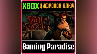THE WOLF AMONG US XBOX ONE/X|S КЛЮЧ