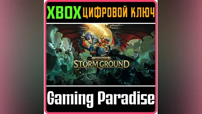 WARHAMMER AGE OF SIGMAR: STORM GROUND XBOX ONE/X|S