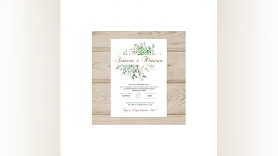 Открытка  на свадьбу  №704