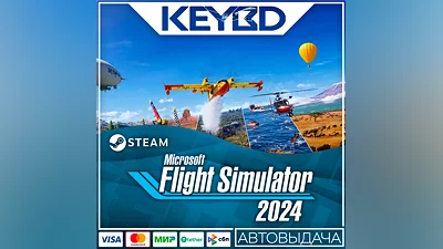 Microsoft Flight Simulator 2024 +ВЫБОР · Steam RU