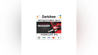 Motorsport Manager STEAM•RU  ️АВТОДОСТАВКА  0%
