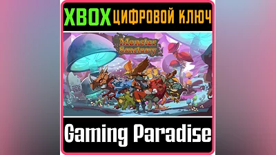 MONSTER SANCTUARY XBOX ONE/X|S КЛЮЧ