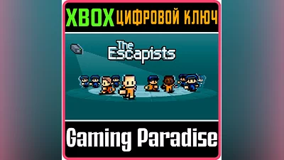 THE ESCAPISTS XBOX ONE/X|S КЛЮЧ