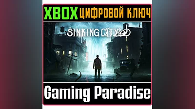 THE SINKING CITY XBOX ONE/X|S КЛЮЧ