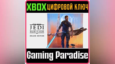 STAR WARS JEDI: SURVIVOR DELUXE EDITION XBOX X|S КЛЮЧ
