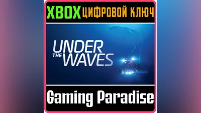 UNDER THE WAVES МОМЕНТАЛЬНО   XBOX ONE/X|S КЛЮЧ