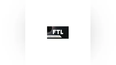 FTL: Faster Than Light STEAM GIFT ВСЕ СТРАНЫ