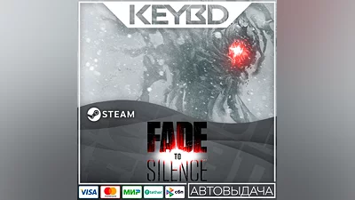 Fade to Silence · Steam Gift АВТОДОСТАВКА 0%