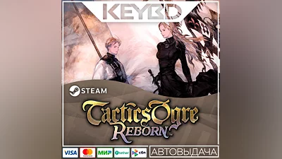 Tactics Ogre: Reborn · Steam Gift АВТОДОСТАВКА 0%