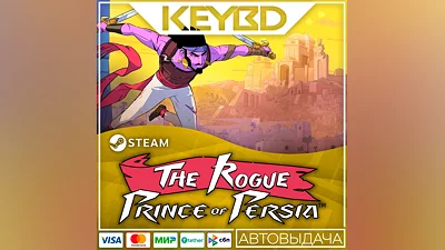 The Rogue Prince of Persia · Steam Gift АВТОДОСТАВКА