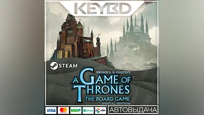 A Game of Thrones: The Board Game - Digital Edition · S