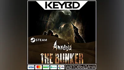 Amnesia: The Bunker · Steam Gift АВТОДОСТАВКА 0%
