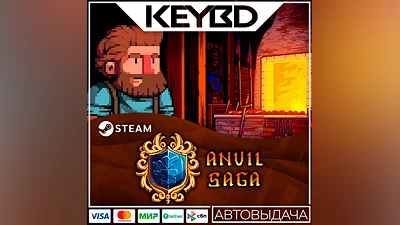 Anvil Saga · Steam Gift АВТОДОСТАВКА 0%