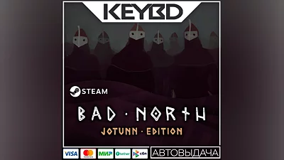 Bad North · Steam Gift АВТОДОСТАВКА 0%