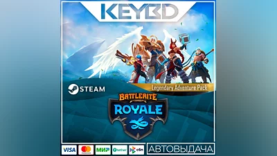 Battlerite Royale - Legendary Adventure Pack · DLC