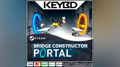 Bridge Constructor Portal · Steam Gift АВТОДОСТАВКА 0
