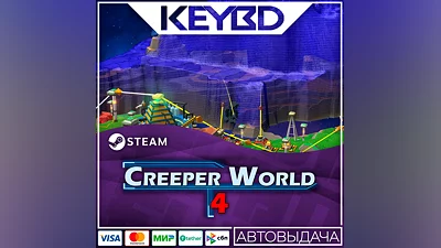Creeper World 4 · Steam Gift АВТОДОСТАВКА 0%