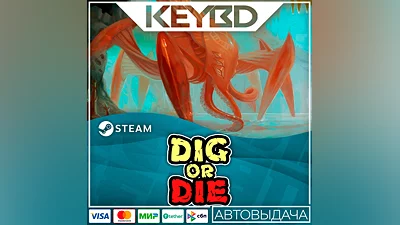 Dig or Die · Steam Gift АВТОДОСТАВКА 0%