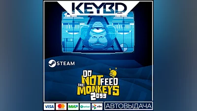 Do Not Feed The Monkeys 2099 · Steam Gift АВТОДОСТАВКА