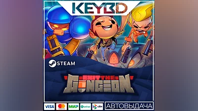 Exit the Gungeon · Steam Gift АВТОДОСТАВКА 0%