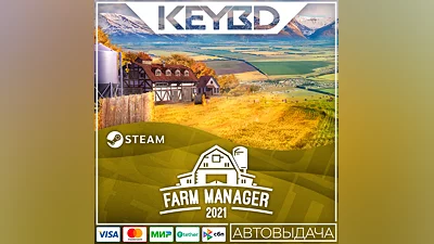 Farm Manager 2021 · Steam Gift АВТОДОСТАВКА 0%