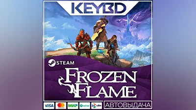 Frozen Flame · Steam Gift АВТОДОСТАВКА 0%
