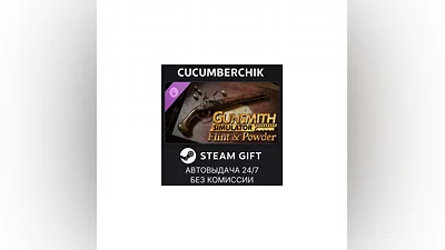 Gunsmith Simulator - Flint & Powder STEAM GIFT RU+МИР