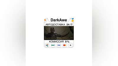 Shadows of Forbidden Gods STEAM•RU  ️АВТОДОСТАВКА  0%
