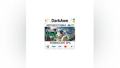 Trials Rising +ВЫБОР STEAM•RU  ️АВТОДОСТАВКА  0%