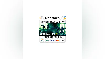 Xenonauts 2 STEAM•RU  ️АВТОДОСТАВКА  0%